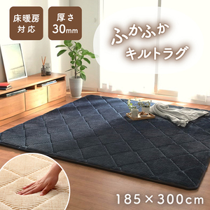 カーペット・ラグ