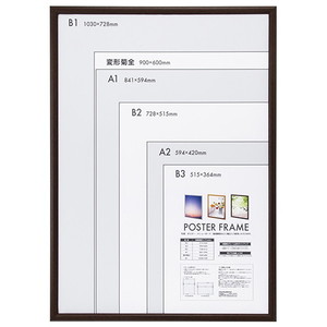 フォトフレーム