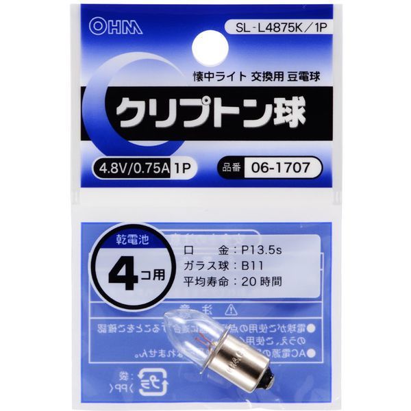 I[d@ SL-L4875K/1P [Nvg 4.8V/0.75]