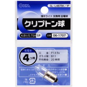 懐中電灯・ライト