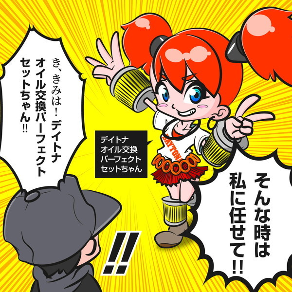 まとめ ヨーロピアンスタイル レトロ ベッドサイドクロック 三輪車