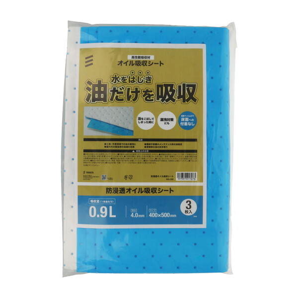 ˂ hZICzV[g0.9L 4×400×500 (3)