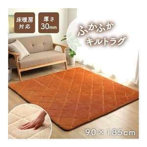 カーペット・ラグ