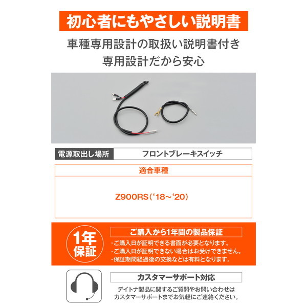専用出品です。 Amazon.co.jp: デイトナ(Daytona) セロー250(18)用 シート下専用