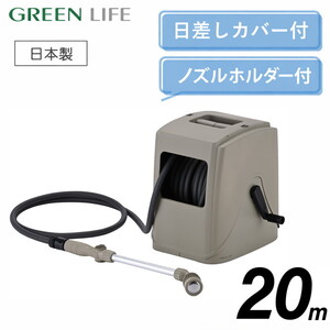 散水・潅水用具