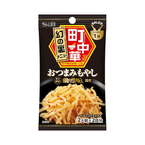 GXr[Hi S&B ؃V[YjO ܂݂₵ 17g ×10