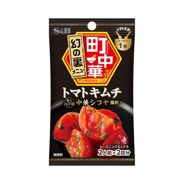 GXr[Hi S&B ؃V[YjO g}gL` 16g ×10