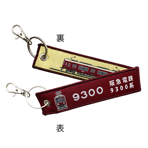 その他ホビー・趣味