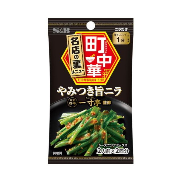 GXr[Hi S&B ؃V[YjO ݂|j 17.6g ×10