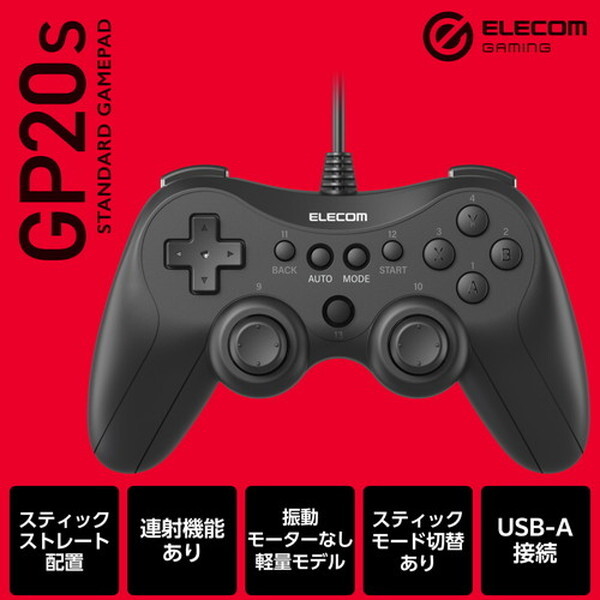 有線USBゲームコントローラ Amazon | ゲームコントローラー PC USB有線ゲームパッド 連射