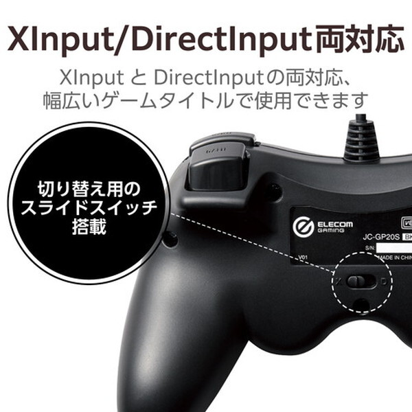 有線USBゲームコントローラ, 31IYkxCuuWL.jpg_BO30,255,255,