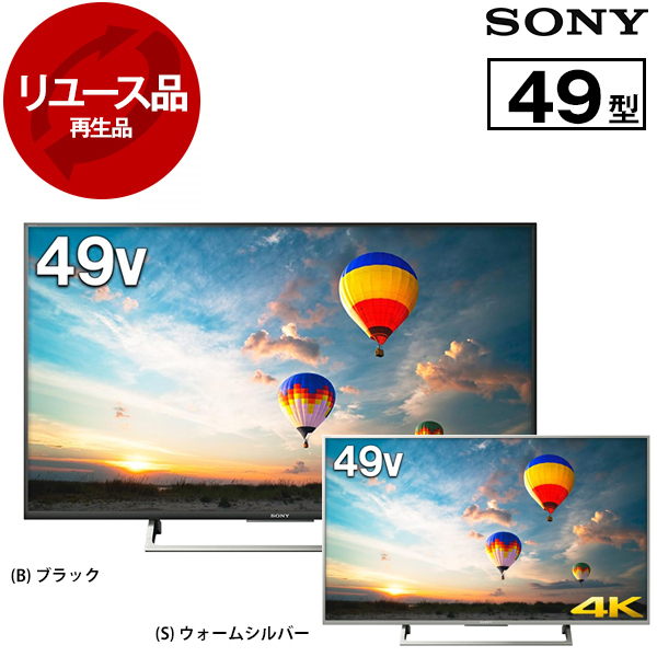 ジャンクSONY BRAVIA KJ-49X8000E S 液晶テレビ49型 SONY 49インチ液晶