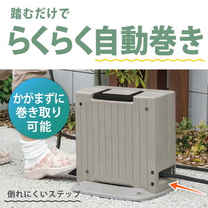 散水・潅水用具