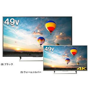 アウトレット】【リユース】 SONY KJ-49X8000E BRAVIA X8000Eシリーズ 