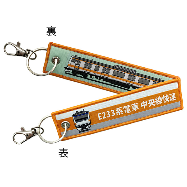 KB�G�� �����イ�^�O E233�n�d�� ���������� KBTG12023