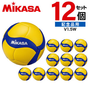 【12個セット】MIKASA V030W ×12 マスコットボールバレーV200Wモデル化粧箱入り