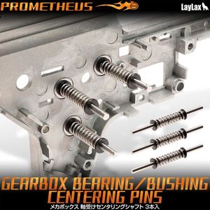 社外品カスタムパーツ