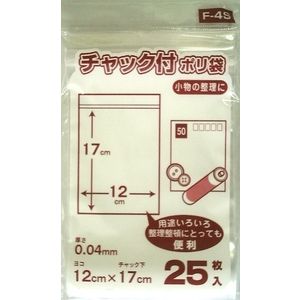 生活雑貨／キッチン用品