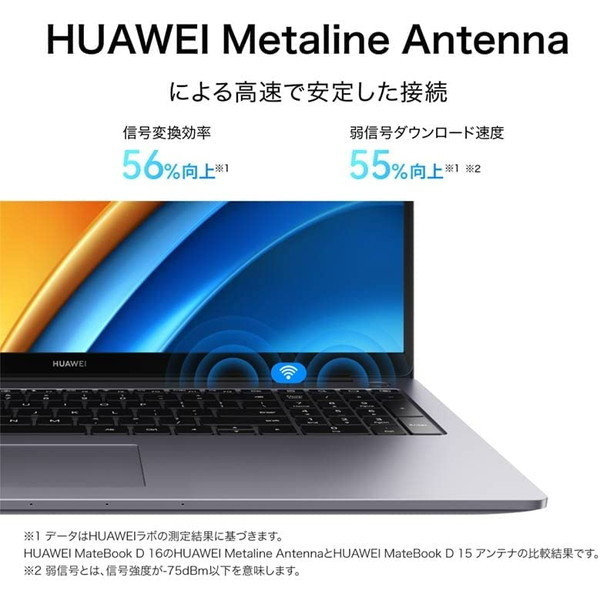 Huawei MateBook D 16 RLEFXUH58CNCWNUA スペースグレー [ノート