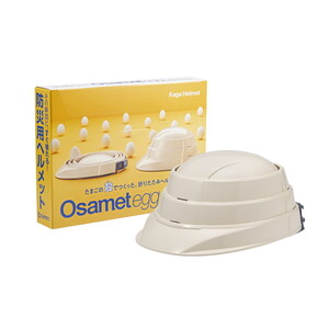 加賀産業 KGO-TMG-01 ライトピンク オサメット・エッグ [防災用折りたたみ ヘルメット]