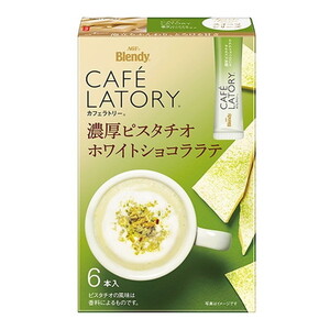 ココア・チョコレート