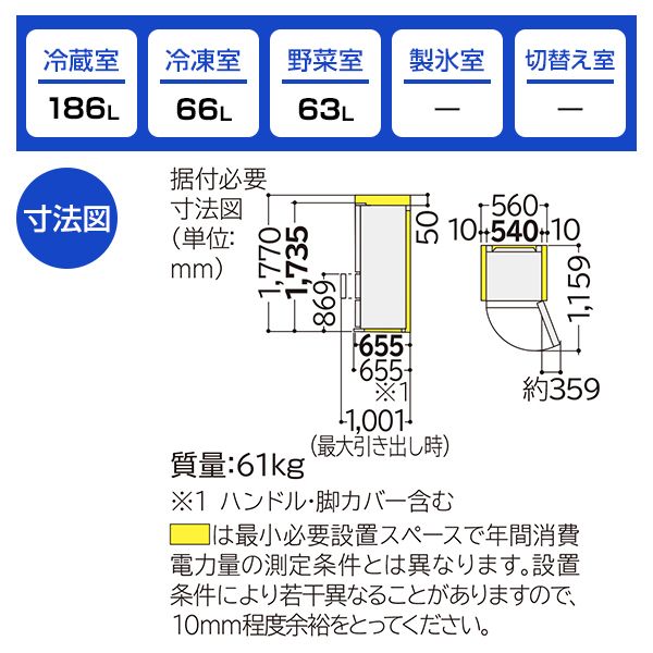 日立 R-V32NVL(N) シャンパン [冷蔵庫 (315L・左開き)] | 激安の新品・型落ち・アウトレット 家電 通販 XPRICE -  エクスプライス (旧 PREMOA - プレモア)