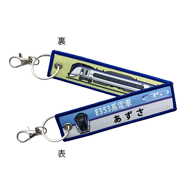 KBG イ^O E353nd  KBTG12024