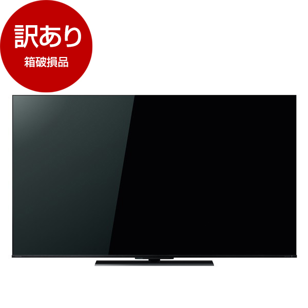 アウトレット】東芝 65Z770L REGZA [65V型 地上・BS・110度CSデジタル 4Kチューナー内蔵 LED液晶テレビ] 箱破損品 |  激安の新品・型落ち・アウトレット 家電 通販 XPRICE - エクスプライス (旧 PREMOA - プレモア)