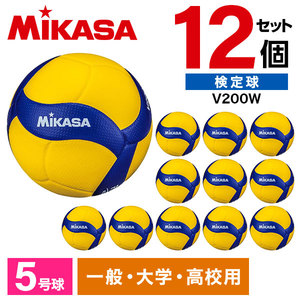 【12個セット】MIKASA ミカサ バレーボール 4号 検定球 軽量 V400W-L