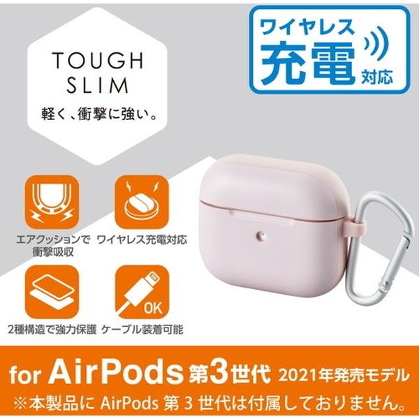 ELECOM AVA-AP3TSPN ピンク AirPods 第3世代 ケース カバー タフスリム