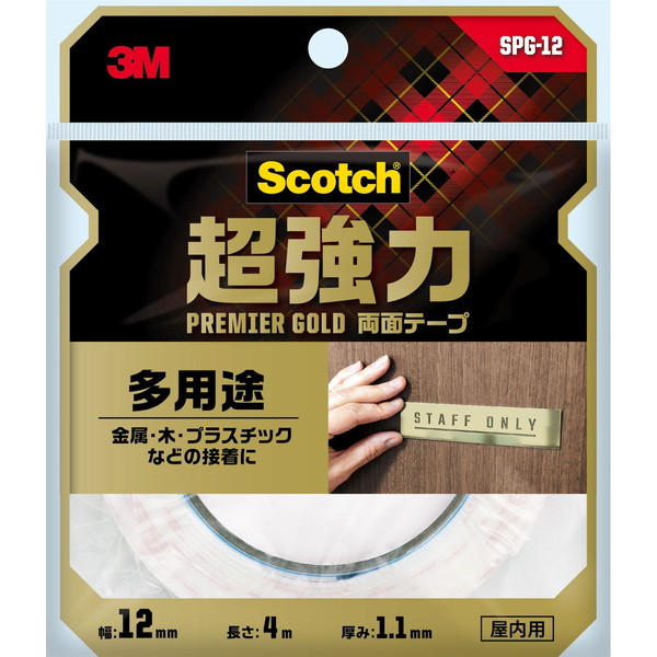 3M(X[G) XRb` ͗ʃe[v v~AS[h pr 12mm×4m