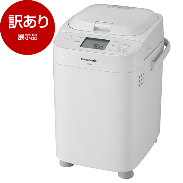 アウトレット】PANASONIC SD-MT4 ホワイト [ホームベーカリー(1斤 
