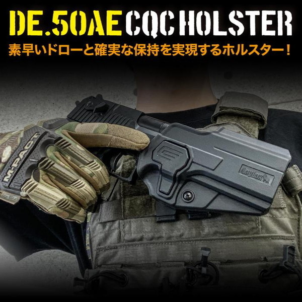 LayLax CQCホルスター右用 デザートイーグル用 ブラック BATTLE STYLE | 激安の新品・型落ち・アウトレット 家電 通販  XPRICE - エクスプライス (旧 PREMOA - プレモア)