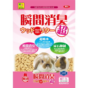 小動物用ハウス用品