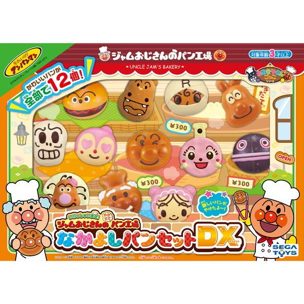 【人気No.1】 アンパンマンパン工場パンのみ15個セットドキンちゃんだだんだん パン