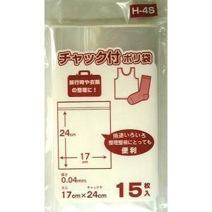 生活雑貨／キッチン用品