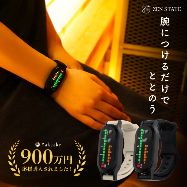 GDT TMS4203BK [ととのいタイマー ブラック] | 激安の新品・型落ち