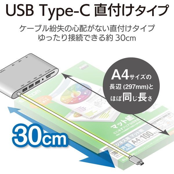 ELECOM DST-C08SV Type-Cドッキングステーション/PD対応/充電用Type-C1