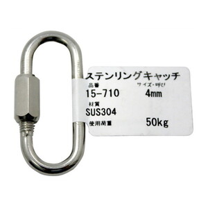 吊りクランプ・スリング・荷締機