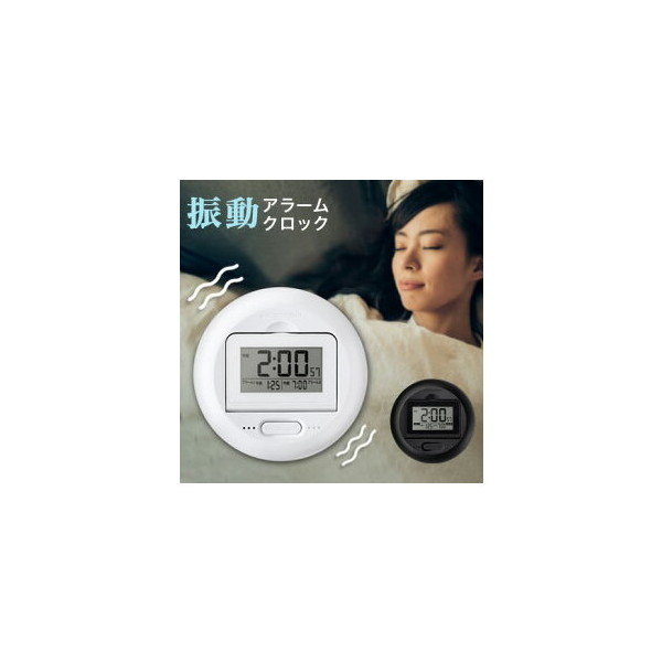 ☆ブルブル　強力振動式目覚まし時計、絶対起きれる Amazon.co.jp: ブルブル 強力振動式目覚まし時計、絶対起きれる