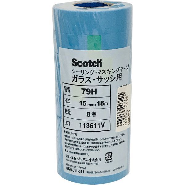 3M(X[G) 2479H[15 2479H V[OE}XLOe[v KXETbVp 15mm×18m 8pbN