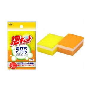 キッチンスポンジ・ブラシ・たわし