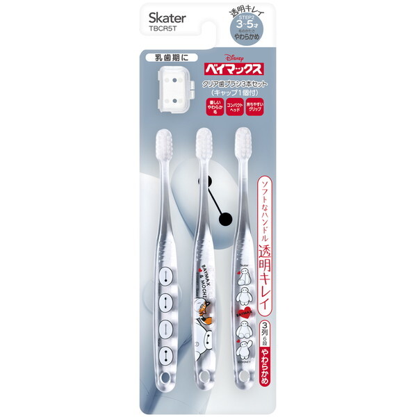 XP[^[ TBCR5T xC}bNX [uV p 3{Zbg]