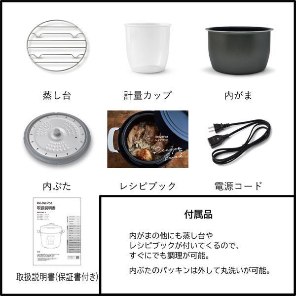 A-stage PCH-20LR レッド Re・De Pot [電気圧力鍋 2L] | 激安の新品