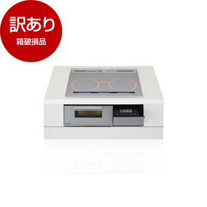 ビルトインIHクッキングヒーター