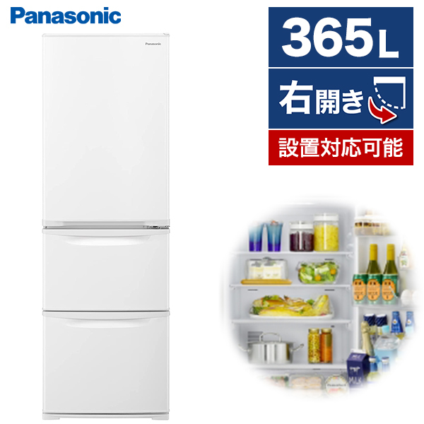 Panasonic 365L 3ドア 冷蔵庫NR-C373C-W ホワイト右開き PANASONIC NR-C373C-W グレイスホワイト Cタイプ [冷蔵庫 (365L・右