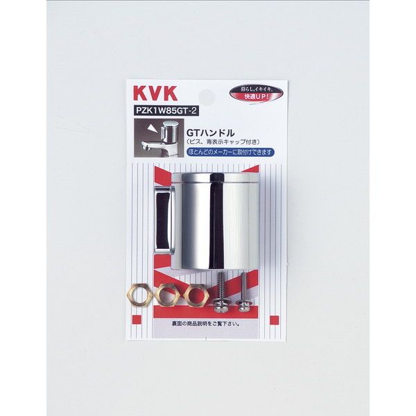 KVK PZK1W85GT-2 GTnh rXLbvt