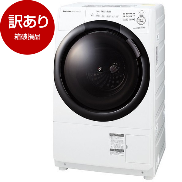 ドラム式洗濯機 SHARP ES-S7D-WL 左開き 乾燥機付き ◇高品質 - 洗濯機