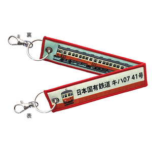 その他ホビー・趣味