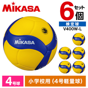 MIKASA バレーボール 通販 ｜ 激安の新品・型落ち・アウトレット 家電